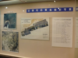 写真:災害対応緊急撮影写真
