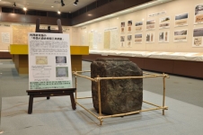 写真:当時使用された測量標石(実物)