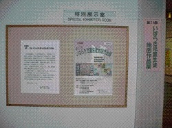 写真:作品展示風景1