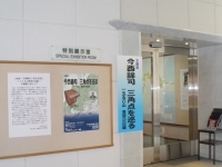 写真：展示室入口