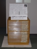 写真：愛用したマップロッカー（実物）