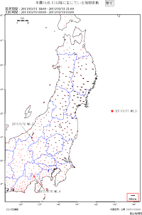 地震後の水平変動ベクトル図(PDF形式:487KB)