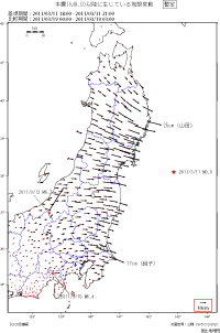 地震後の水平変動ベクトル図(5倍)(PDF形式:514KB)