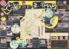 作品:「しゃんしゃんロード車いすMAP」