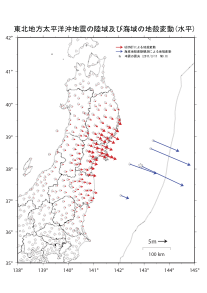地殻変動（水平）