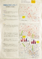 作品：「主題図：青葉区は子育てしやすい？」