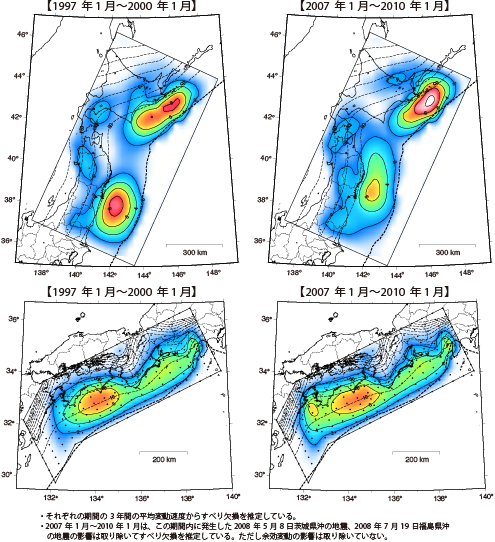 画像:GPSデータから推定された東北日本と西南日本の固着域