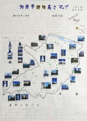 作品：多摩市建物高さマップ