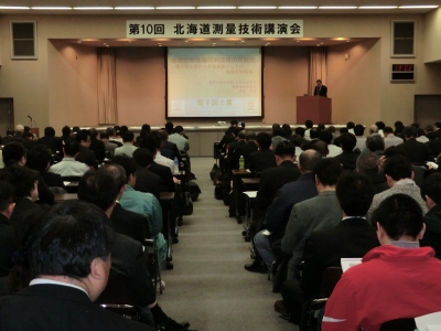 写真：会場全景