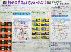 作品：射水の空気はきれいかな？