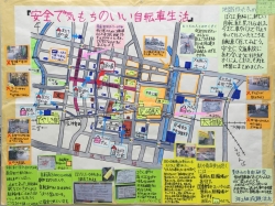 作品：安全で気持ちのいい自転車生活