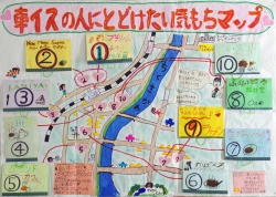 作品：車イスの人にとどけたい気もちマップ
