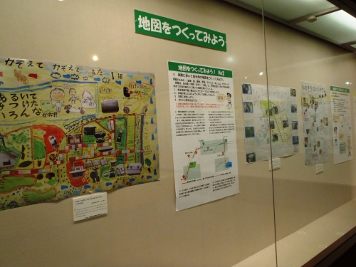 展示風景１０