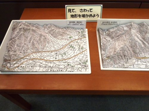 展示風景５