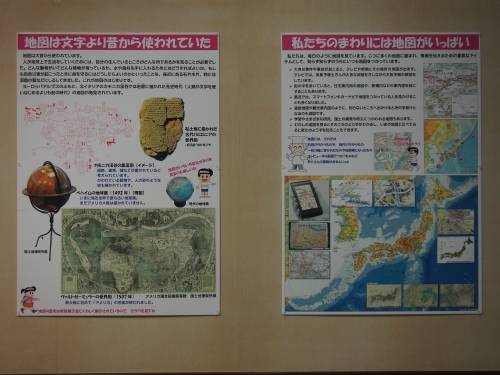 展示風景２
