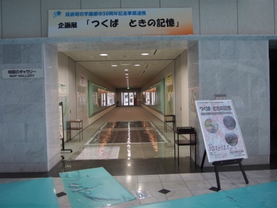 展示風景１
