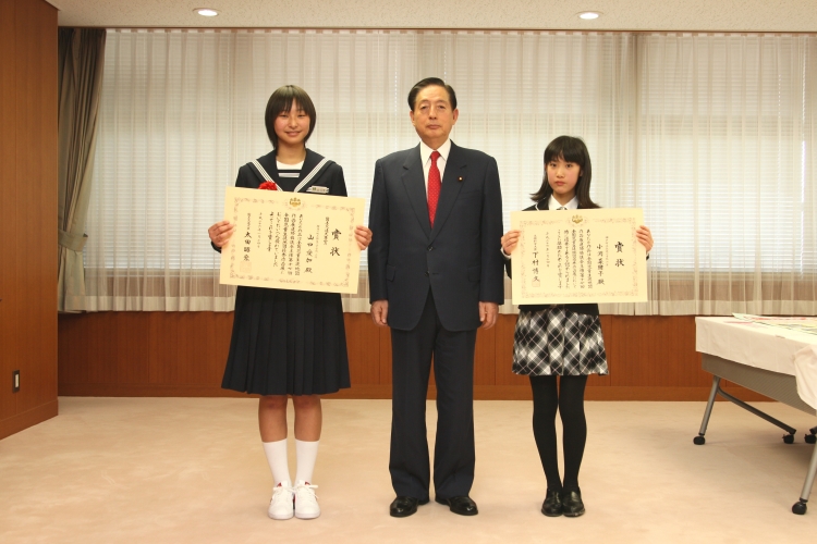 大臣賞受賞者写真