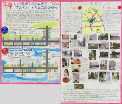作品：平岸しょう店がいのへんかと「アンパン」と「りんご」のひみつ