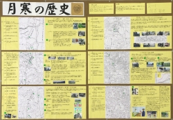 作品：月寒の歴史