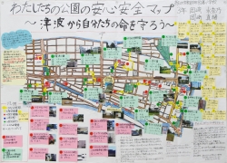 作品：わたしたちの公園の安心安全マップ～津波から自分たちの命を守ろう～