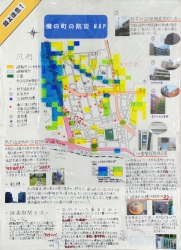作品：僕の町の防災　ＭＡＰ　頭上注意！　