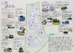 作品：公園調査隊
