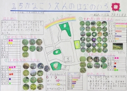 作品：みぢかなこうえんのはなのいろ