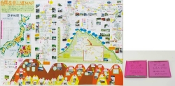 作品：白馬岳登山道MAP