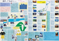 作品：鵜飼ってすばらしい岐阜の鵜飼と全国の鵜飼