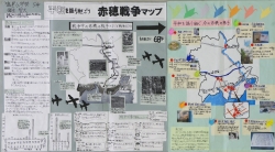 作品：平和を語り継ごう赤穂戦争マップ