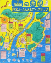 作品：1/3000の赤穂  お宝よーさんあるで～！！マップ