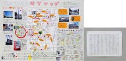 作品：防災マップに挑戦