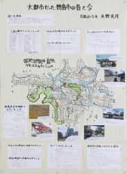 作品：大都市だった徳島市の昔と今