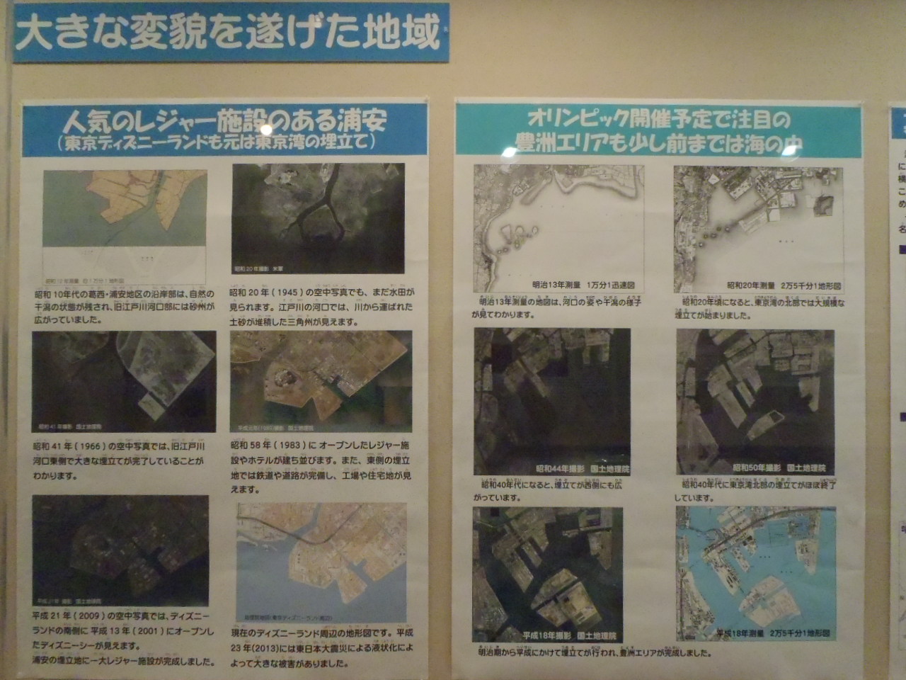 写真：展示風景４