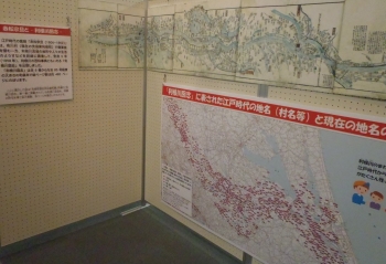 写真：「利根川全図」展示風景１