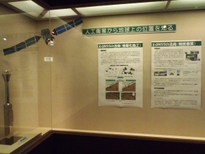 企画展展示風景