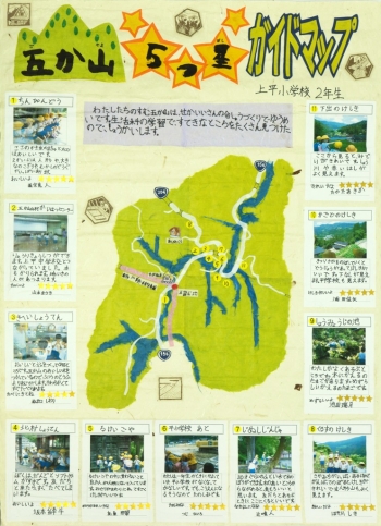 18回審査員特別賞（北陸）