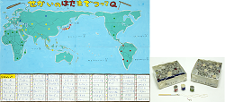 作品：せかいのはたまでつってQ　