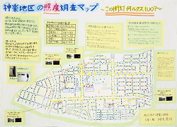 作品：神楽地区の照度調査マップ～この街灯何ルクス(LX)？～　：旭川市立神楽小学校5年　仲俣　亮佑　