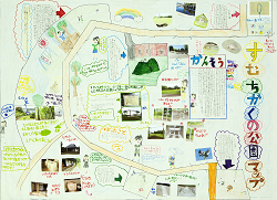作品：すむ、ちかくの公園マップ