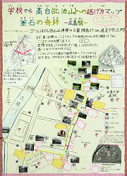 作品：学校から高台（比治山）への逃げ方マップ　釜石の奇跡～広島版～