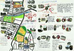 作品：わたしの町　やくにたつ地図