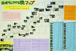 作品：鮎喰川にかかる橋マップ～ぼくの町を流れる川をたどって～