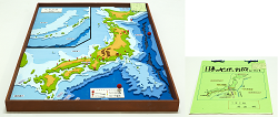 作品：日本の地理と特徴について
