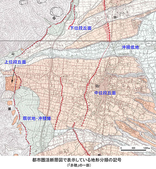 「赤穂」