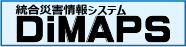 ディマップスのバナー画像です