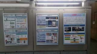 10月のパネル展示の様子を写した写真