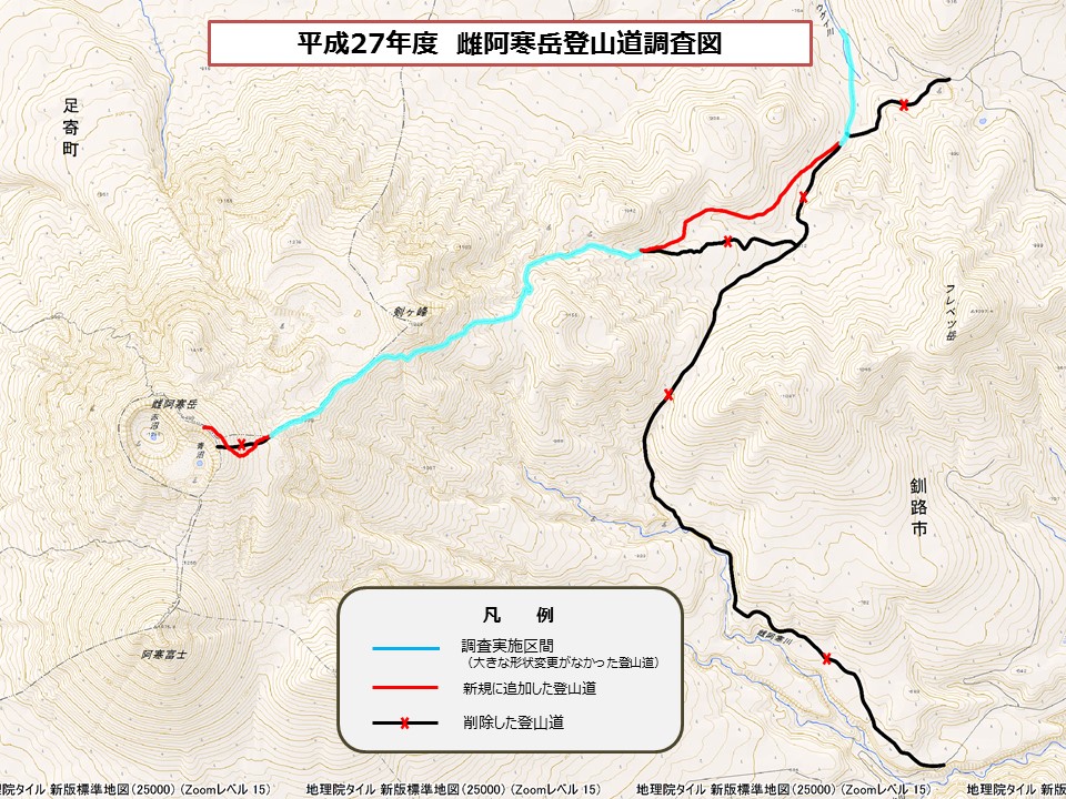 雌阿寒岳登山道調査マップ
