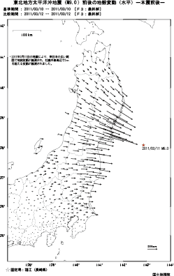 水平変動量（本震前後）（PDF形式：210KB）