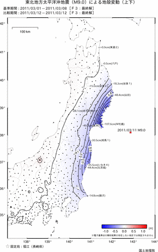 地震時の地殻変動(上下等値線図)(PDF形式:204KB)
